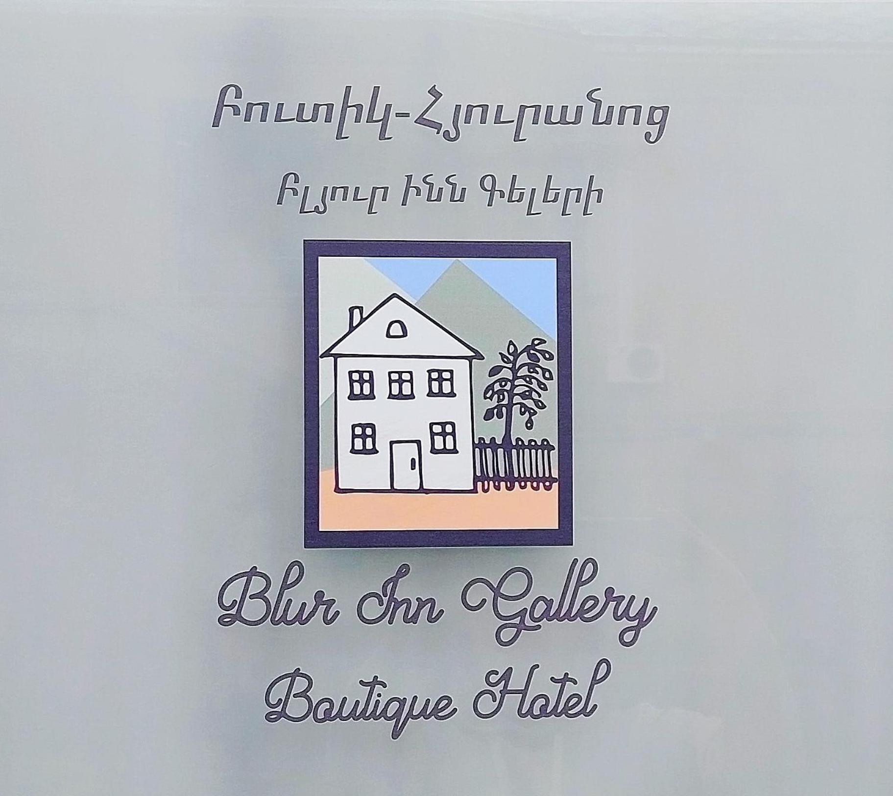 Blur Inn Gallery Yerevan Ngoại thất bức ảnh